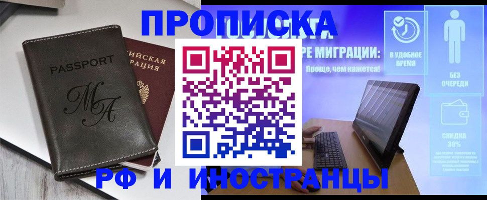 найти адрес прописки в Данилове