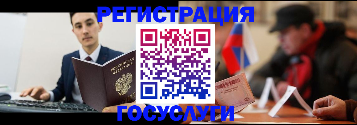 прописка иностранных граждан в Данилове